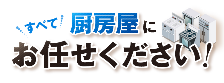 お問い合わせフォーム