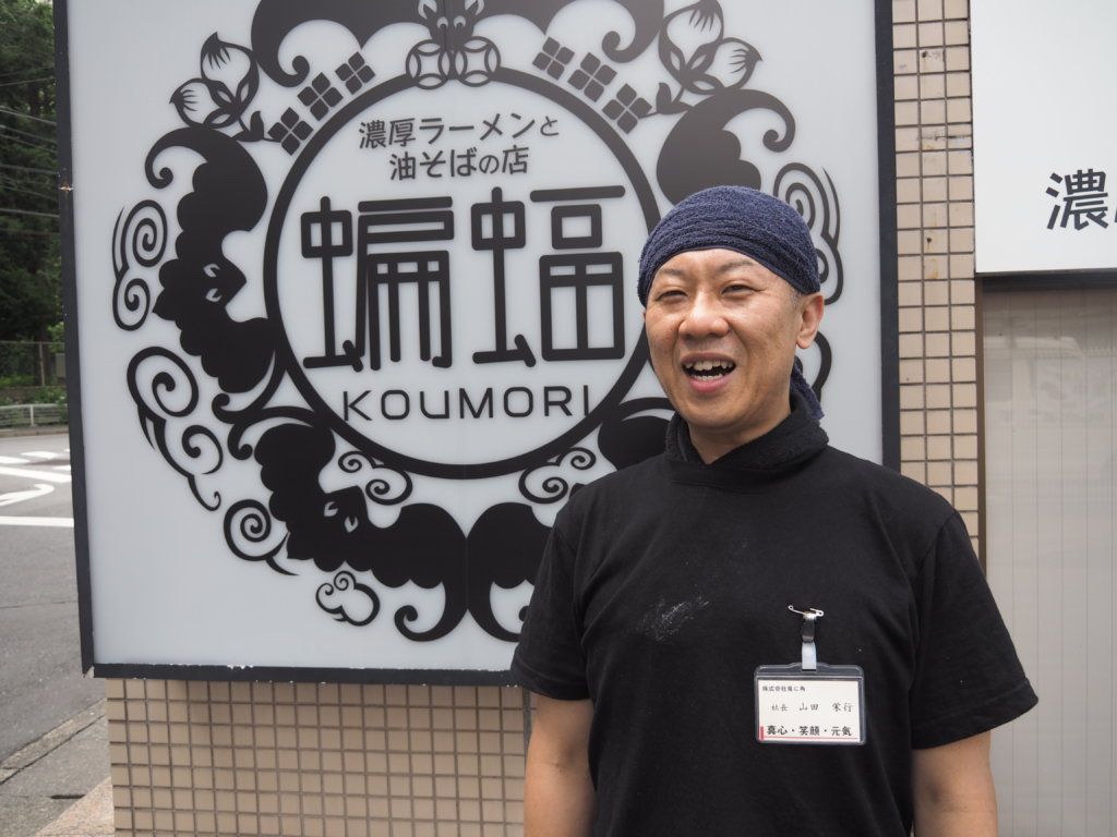 ラーメン店 蝙蝠 こうもり 様 インタビュー 厨房屋 厨房機器から店舗設計 内装工事をトータルプランニング ラーメン店 蝙蝠 こうもり 様 インタビュー 厨房屋 厨房機器から店舗設計 内装工事をトータルプランニング
