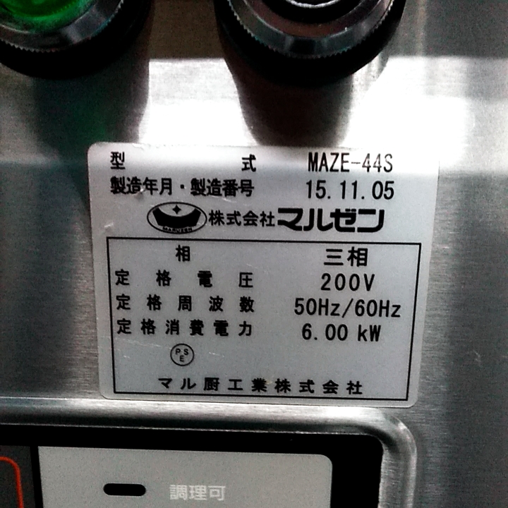 憧れの TOOLZAMURAI昭和 高効率電動送風機 高圧シリーズ 3.7kW-400V KSB-H37B-4  760-6036  KSB-H37B-400V 1台 KO521