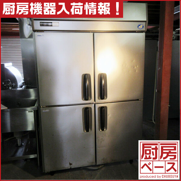新品正規品 業務用冷蔵機器の設置型 冷蔵庫・冷凍庫