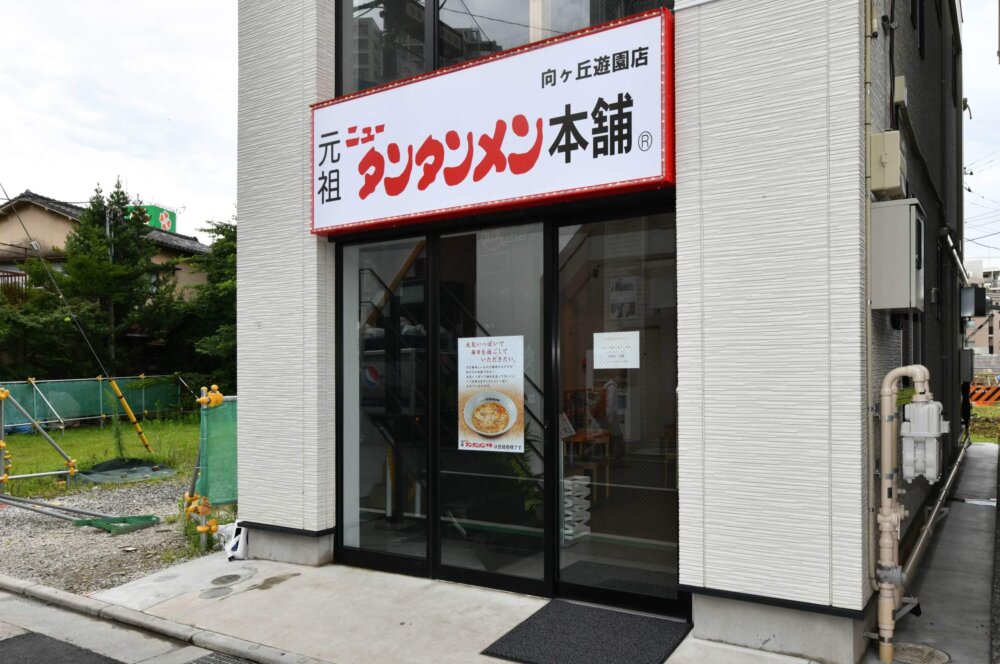 ニュータンタンメン本舗 内装