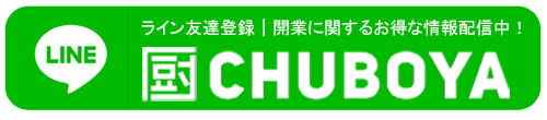 line友達登録